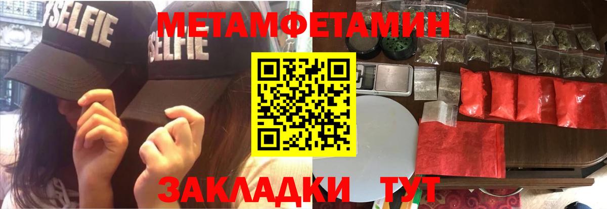 АМФЕТАМИН 98% Заинск