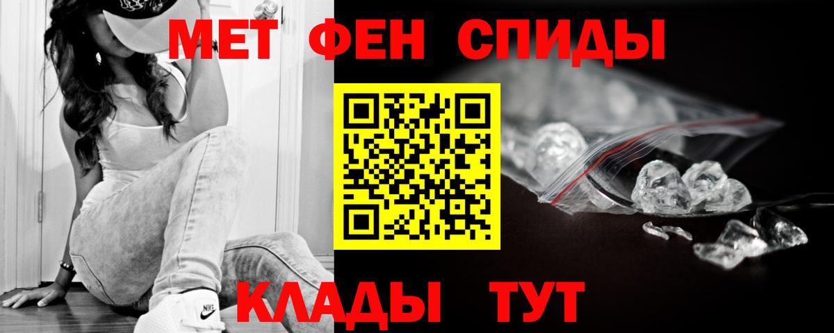 Заинск  Амфетамин  Вход с VPN  АМФЕТАМИН Premium 