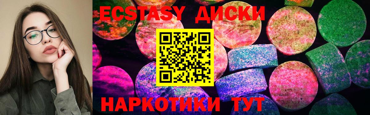 ЭКСТАЗИ TESLA Заинск
