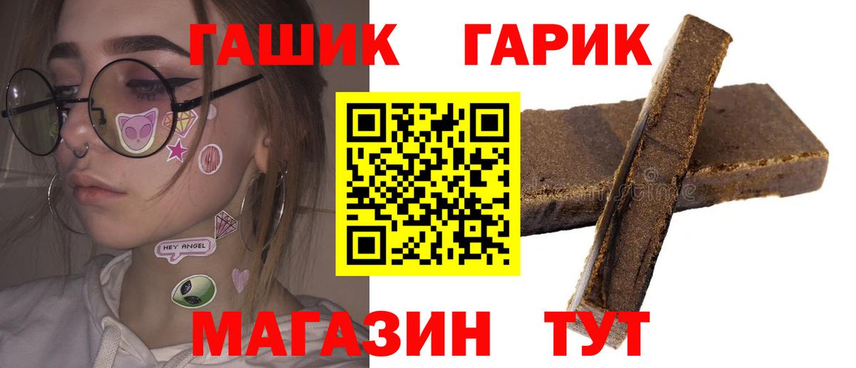 Заинск  Гашиш Cannabis  ГАШ  ГАШ Premium  Вход с VPN 