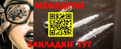 метамфетамин Гай