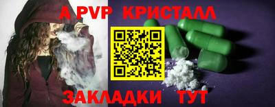 кокс Гагарин