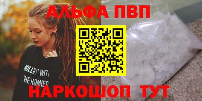кристаллы Гатчина