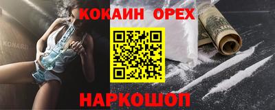 прущие крисы Малгобек