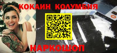 кокс Гагарин