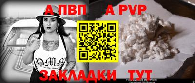 кристаллы Гатчина
