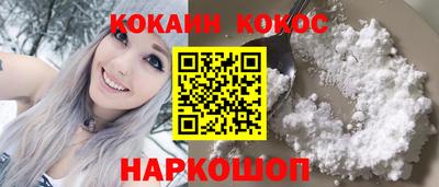 кокс Гагарин
