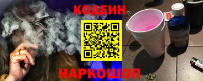 кристаллы Гатчина