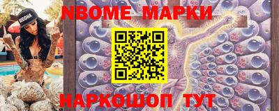 метамфетамин Гай