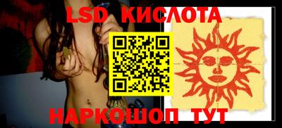 кристаллы Гатчина