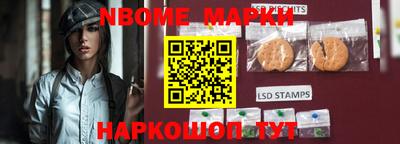 метамфетамин Гай