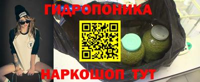 кристаллы Гатчина