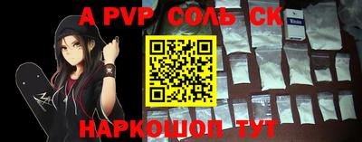 метамфетамин Гай