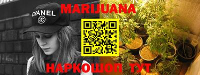 метамфетамин Гай