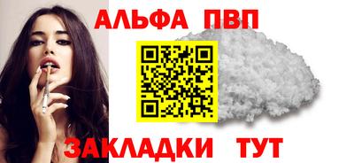 метамфетамин Гай