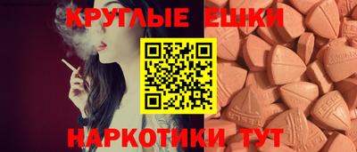 кристаллы Гатчина