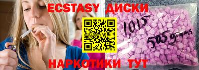 спиды Малоярославец