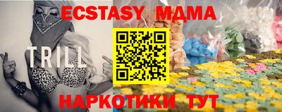кристаллы Гатчина