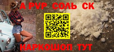 кристаллы Гатчина