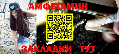 метамфетамин Гай