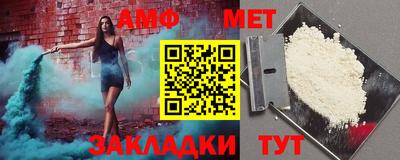 метамфетамин Гай