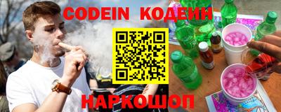 метамфетамин Гай