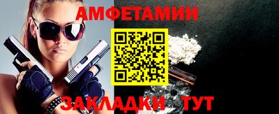 прущие грибы Мариинск