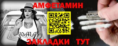 метамфетамин Гай