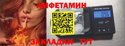 метамфетамин Гай