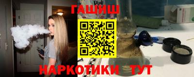 кристаллы Гатчина