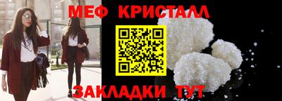 метамфетамин Гай