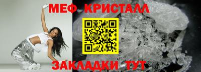 метамфетамин Гай