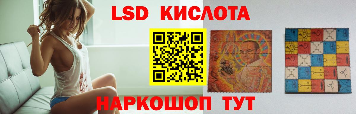 LSD-25 экстази кислота    как войти  Заинск  LSD-25 экстази  Лсд 25 экстази ecstasy  Вход с VPN 