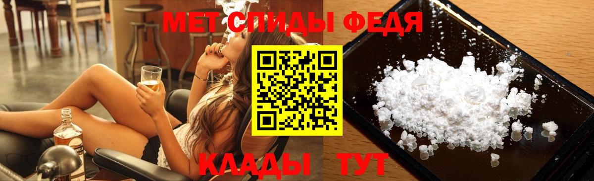 МЕТАМФЕТАМИН винт Заинск