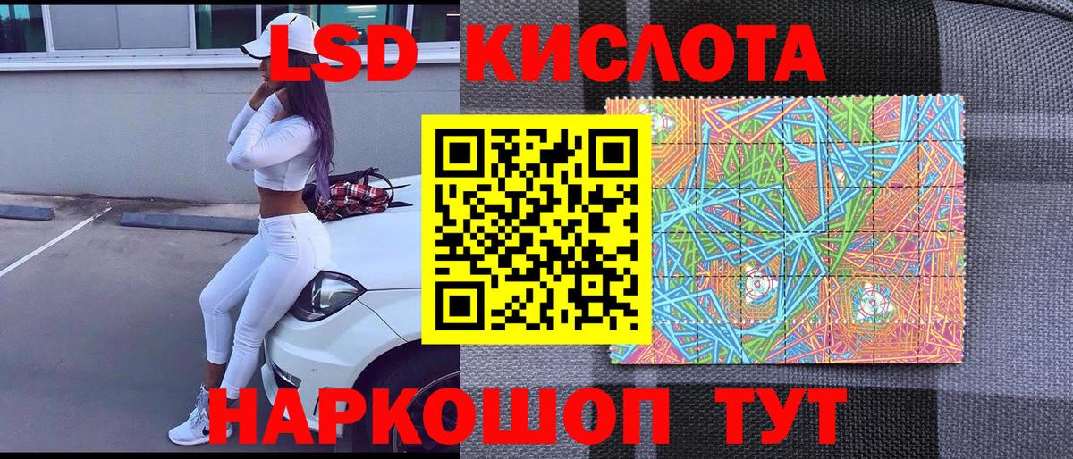 Заинск  ЭКСТАЗИ  ГАШ  Канабис  Меф МЯУ МЯУ кристаллы  ГАШИШ  Вход с VPN  КОКАИН 