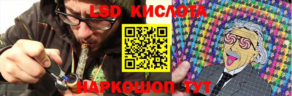 Марки 25I-NBOMe 1,5мг  Вход с VPN  продажа наркотиков  Заинск  Наркотические марки 