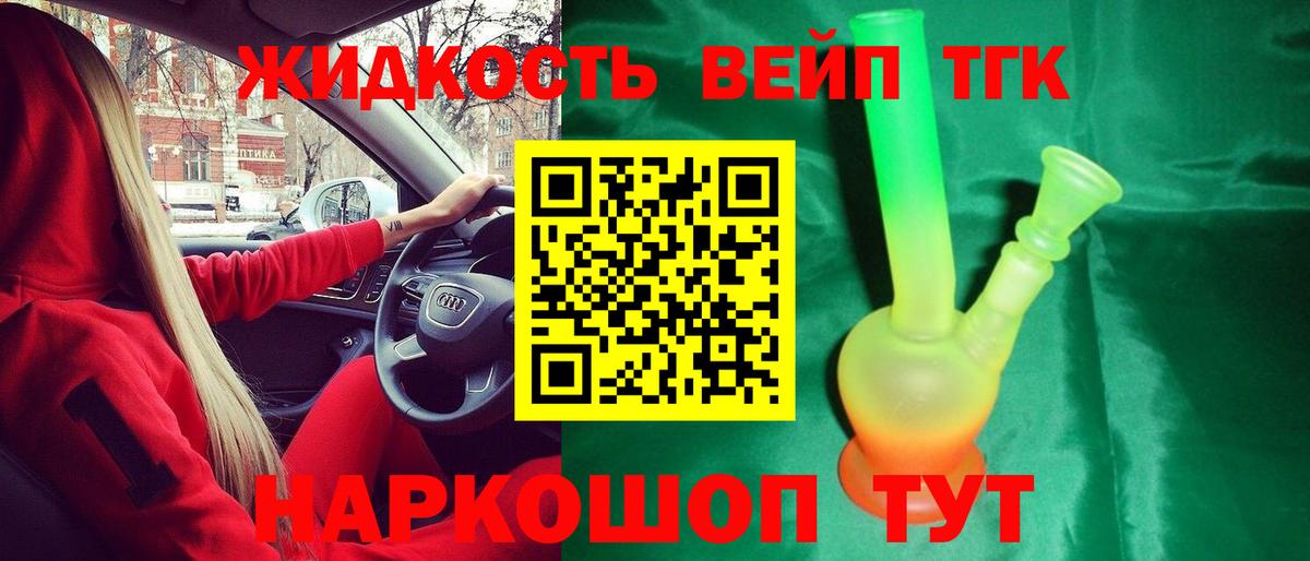 Дистиллят ТГК Wax Заинск