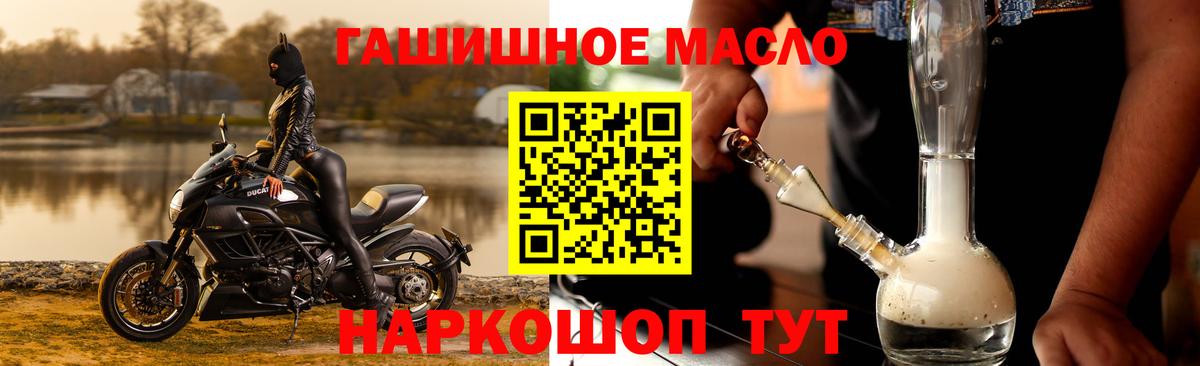 ТГК концентрат  ТГК жижа  Заинск  Вход с VPN 