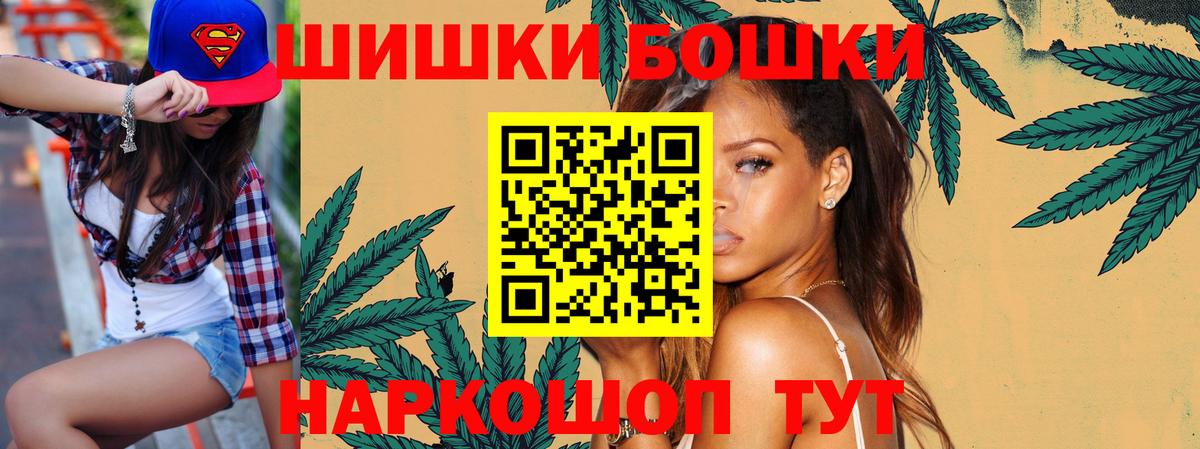 Канабис OG Kush Заинск