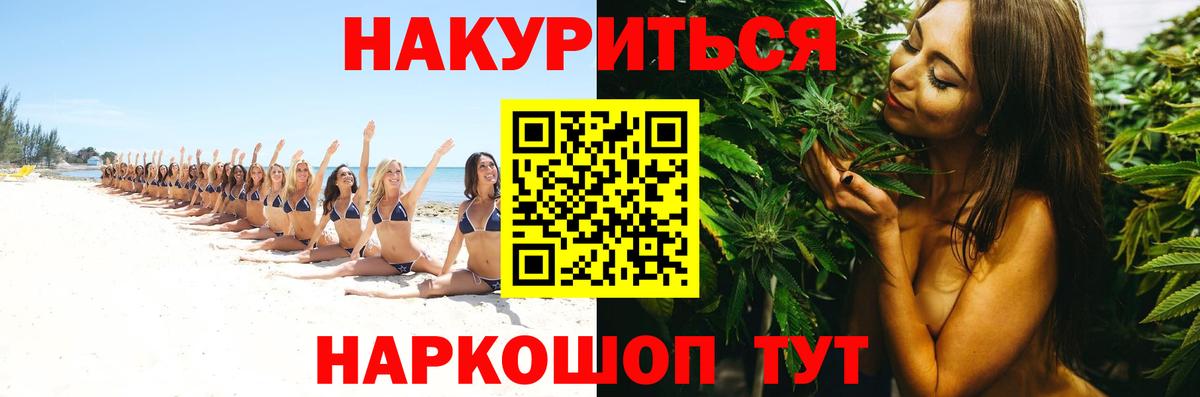 Шишки марихуана LSD WEED  Каннабис марихуана  Канабис марихуана  Конопля AK-47  Вход с VPN  Заинск 